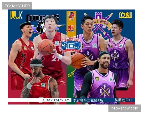 周琦伤愈复出贡献11+7 北京内线防守质量显著提升